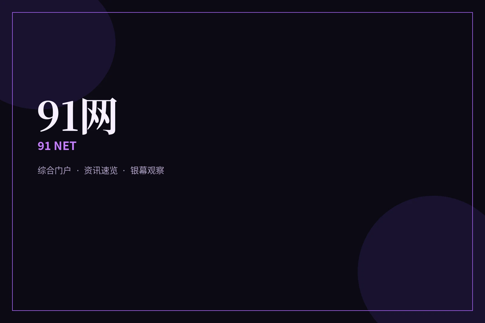 门页内容配图
